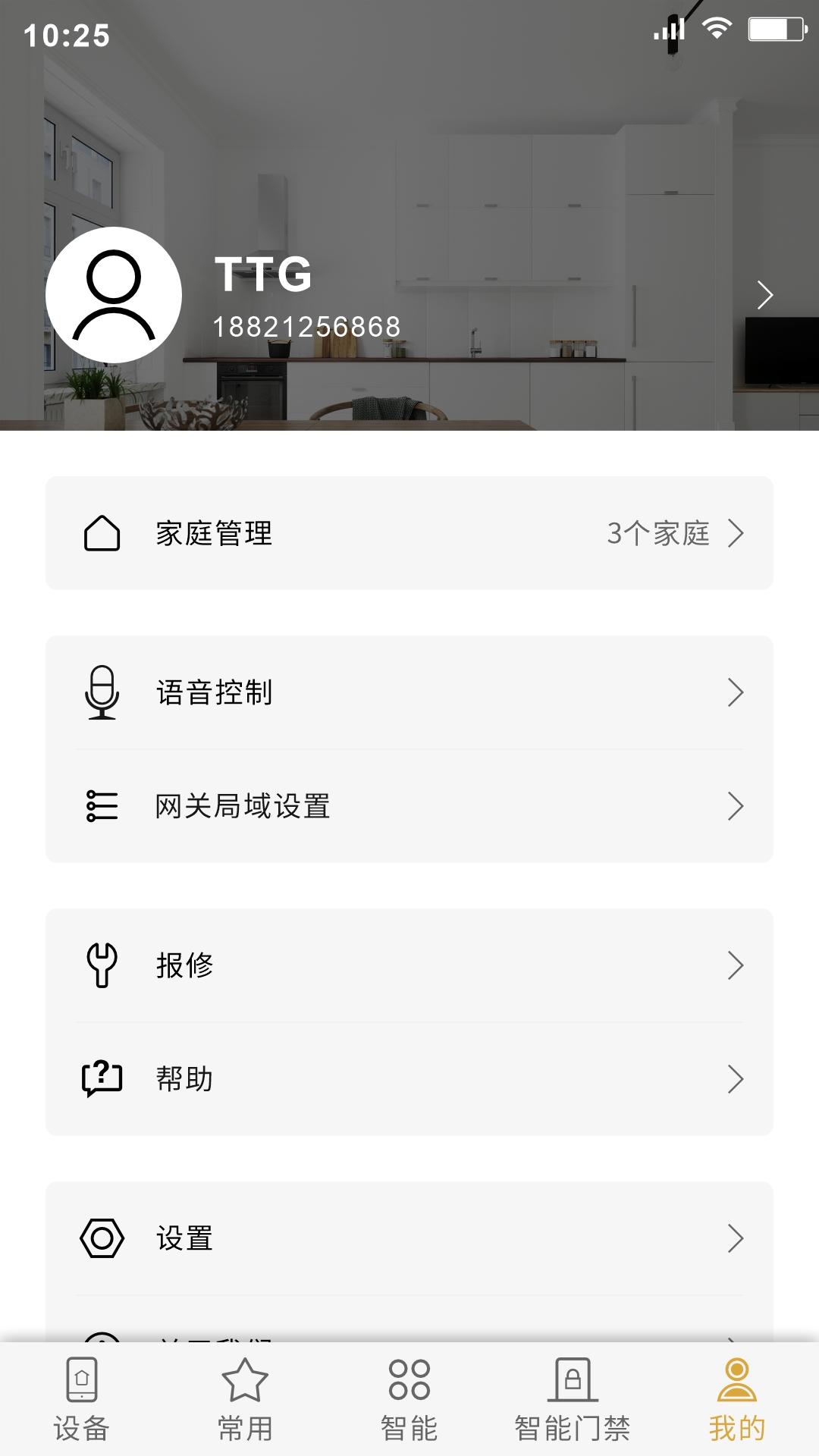 小泰助手app1.1.5R 最新版 v5.2.1