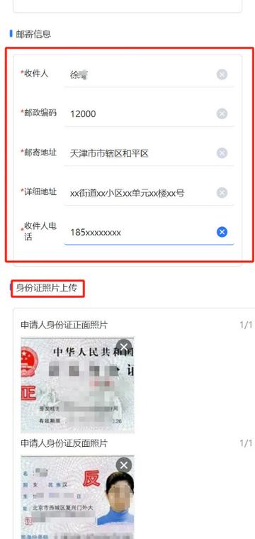 天津社保app正版 天津社保app正版