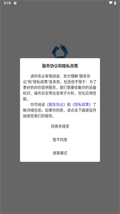 洛微数据恢复app手机官方版1.2.5最新版 v5.4.2