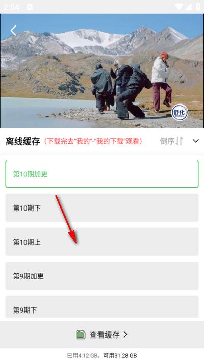 小草视频app免费版