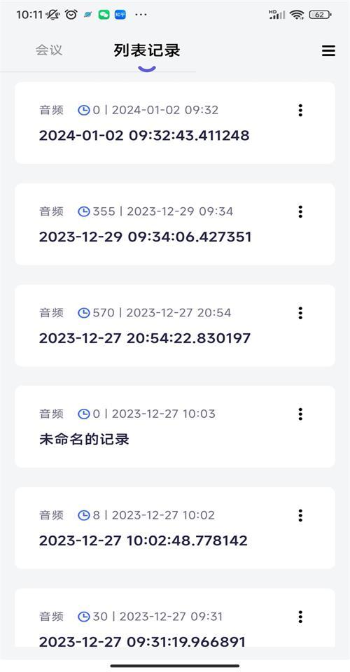 言秘书app手机安卓版1.0.0最新版 v4.5.3