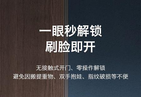 迈豪斯智能门锁app官方版