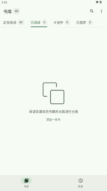 墨韵书斋app手机版v1.0.0 安卓版 v5.2.3