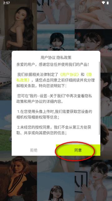 小蓝短视频app最新版 小蓝短视频app最新版