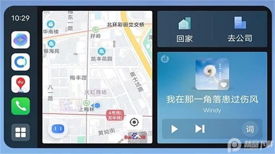 jovi智能车载百度carlife+组件10103-testenv-nobanned-0928最新版
