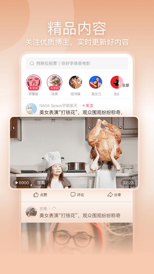 一帧视频(一帧秒创手机版)v22.0.22最新版 v6.2.3