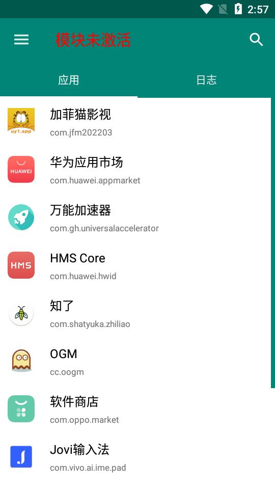 算法助手2.1.2安卓高级版最新免费版 v5.5.1