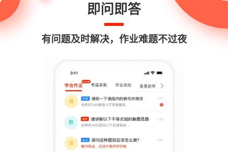 红雁助学软件