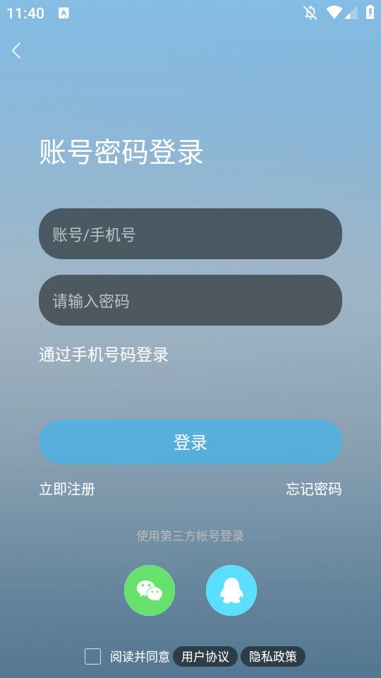 万州生活手机客户端 万州生活手机客户端