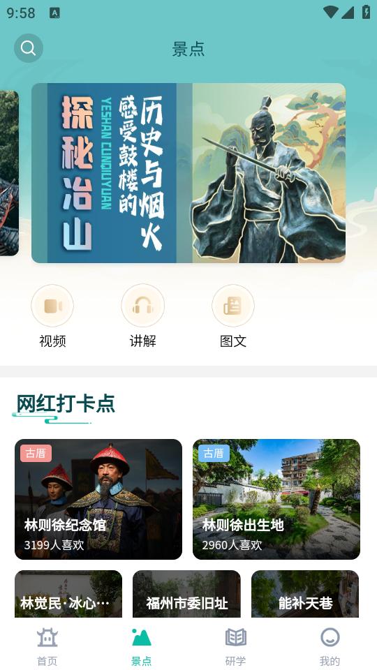 乐福游appv1.0.4 安卓版 v3.3.2