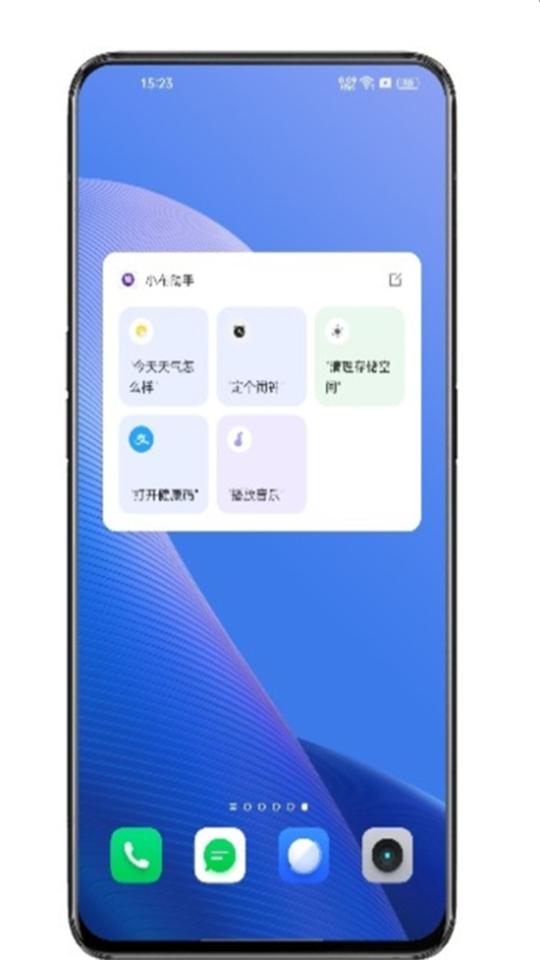 小布指令app充电提示版v13.2.12最新版 v6.1.1