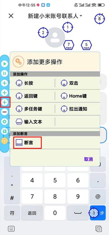 自动化测试仪 自动化测试仪