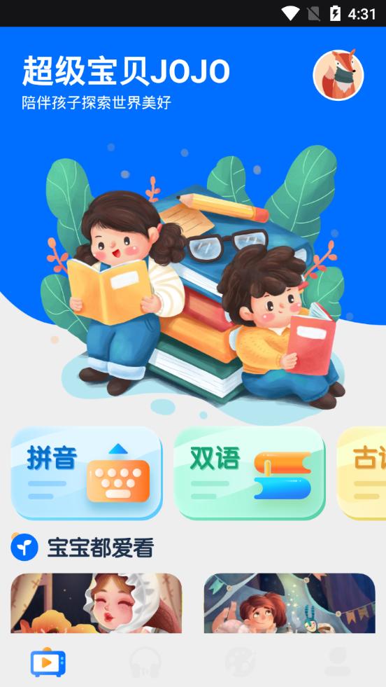 涂色小家app下载2.2.3 安卓手机版 v5.4.3