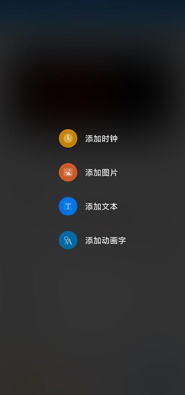 屏掌控单色版手机app2.3.5 最新版 v6.1.4