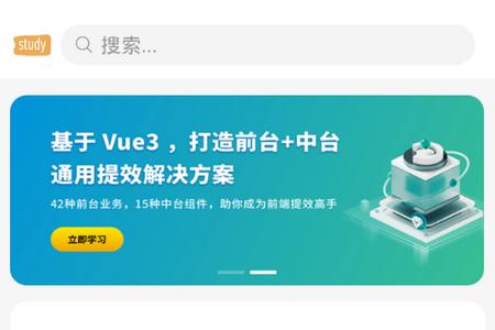 学习助手宝app手机官方版