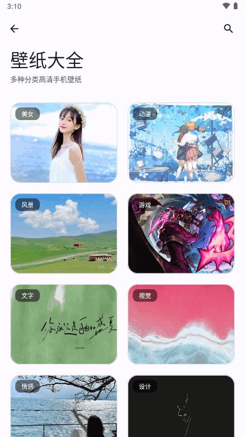 简助手实用工具箱v1.0.6安卓最新版 v3.5.1
