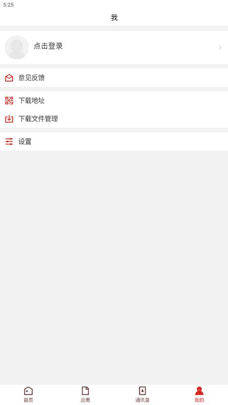 江西科技师范大学校园app安卓版vJXKJ_3.2.0 v3.0.2