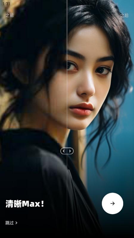Fixestai老照片修复工具v1.4.0 最新版 v6.1.3