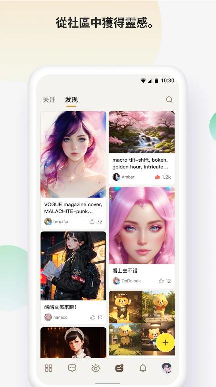 Hayo AI中文官方最新版v1.0.1 国内版