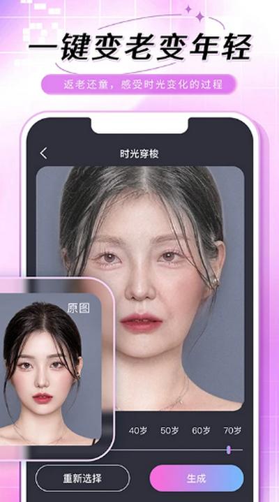 老照片修复手app免费下载v1.0.1 安卓版 v6.3.4