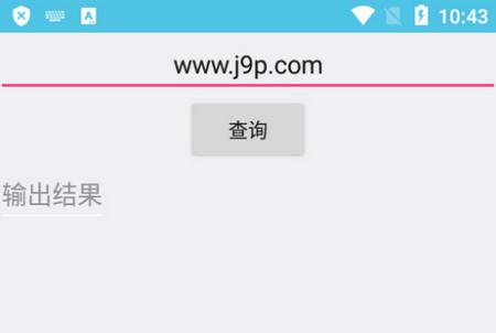 木鱼查绑手机版