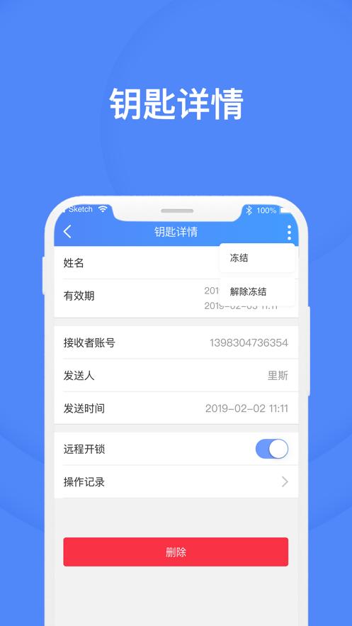 好房管家app下载4.9.2 最新版 v3.5.1