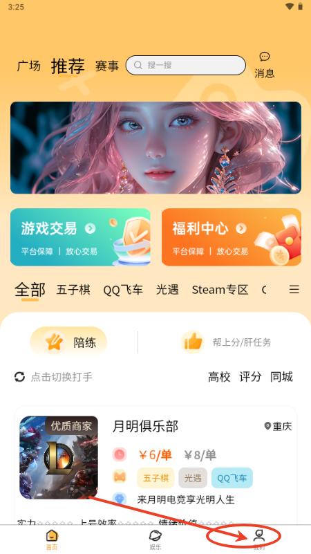 元易游app手机版 元易游app手机版