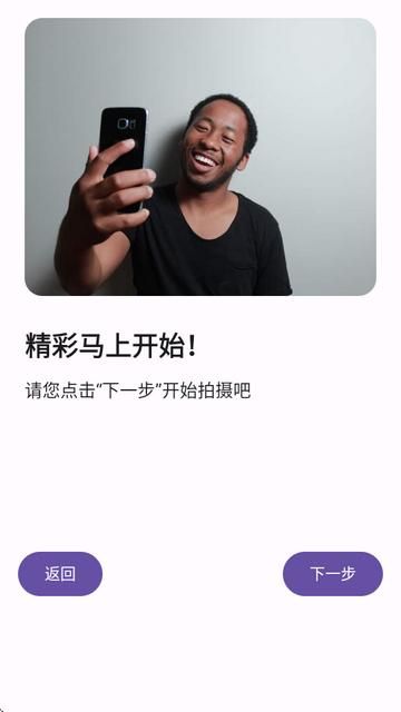 双头摄像机软件(Dual Camera Sides)