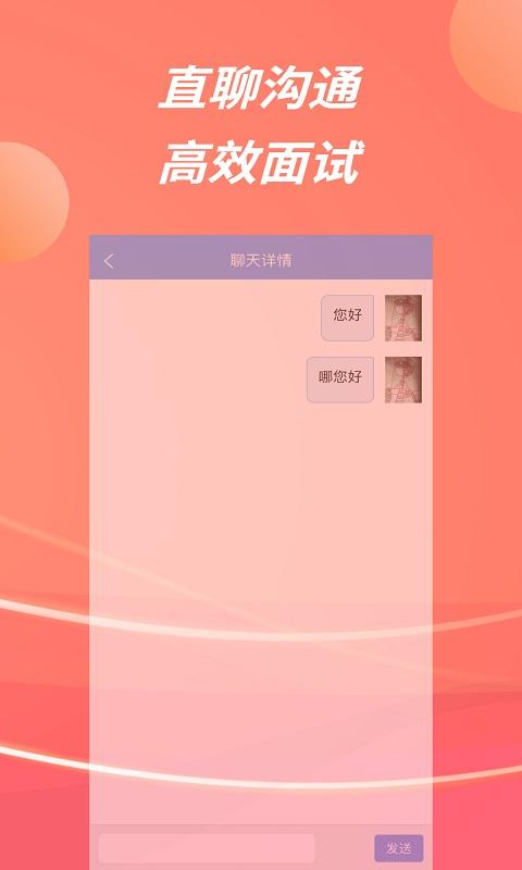 小老有家庭服务平台v2.1.0 手机客户端 v6.2.3