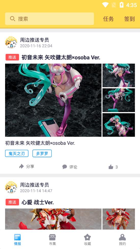 PRPRP  APP2.1.8 官方手机版 v3.5.2