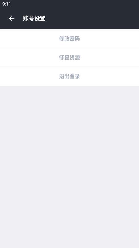 笨猫编程手册安卓版 笨猫编程手册安卓版