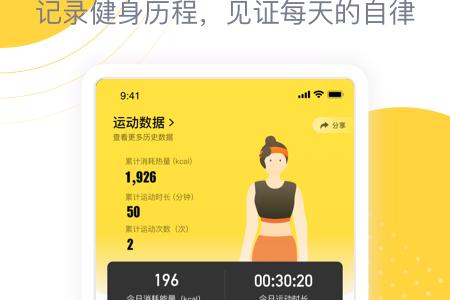练多多app官方版 练多多app官方版