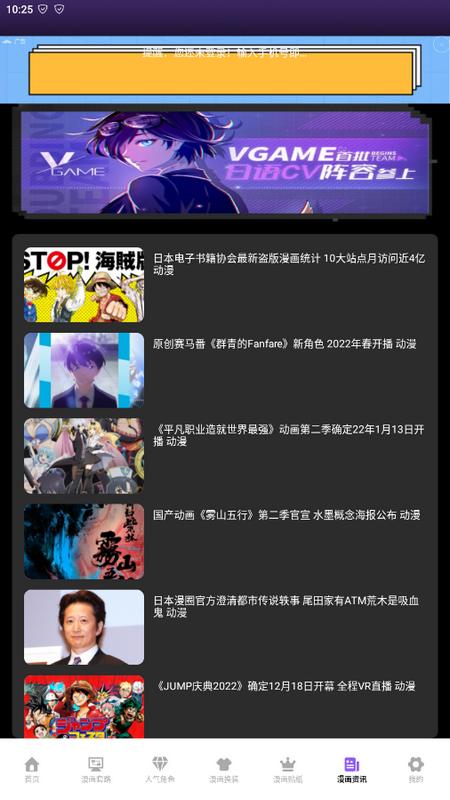 异次元大全app1.1手机版 v3.2.4