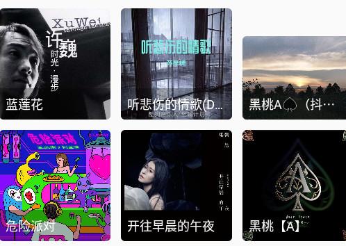 zpod音乐软件最新版