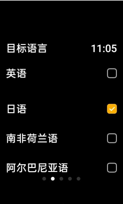 咸鱼小译翻译软件0.5.1安卓版 v6.3.2