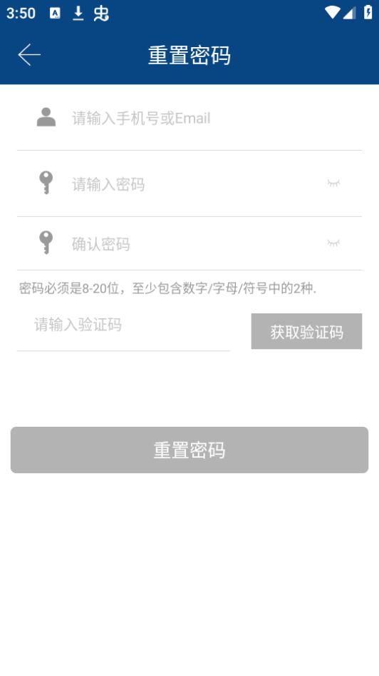 迈豪斯智能门锁app官方版2.3.0最新版 v5.3.3