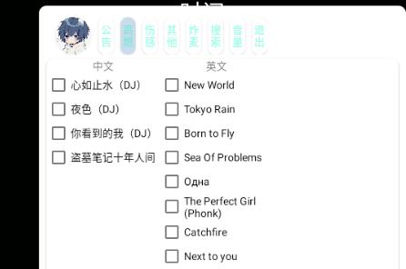 小迷音乐盒子