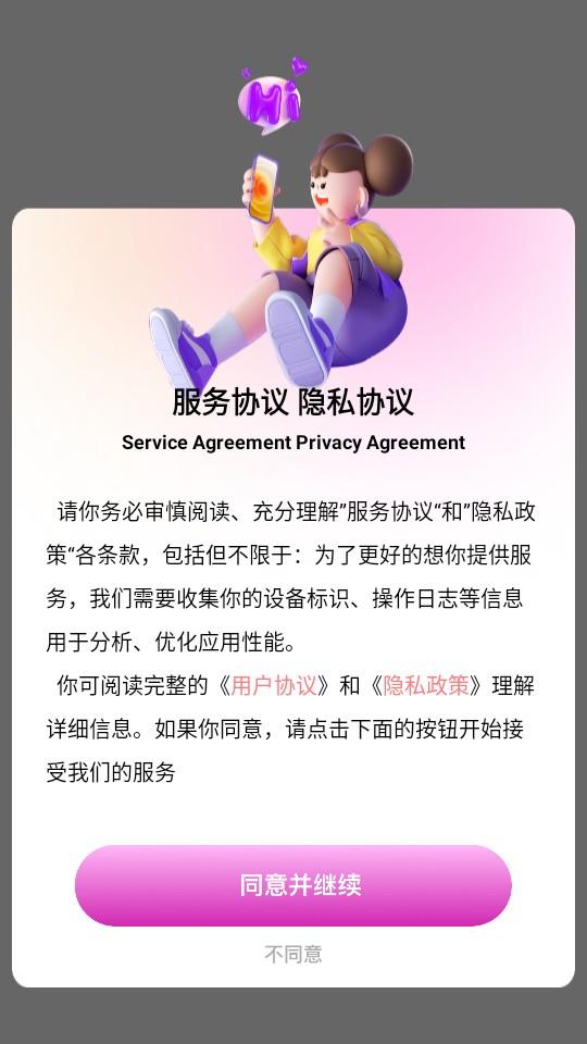 Snap it复古相机 v3.2.2