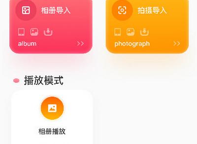 流星视频播放器安卓版