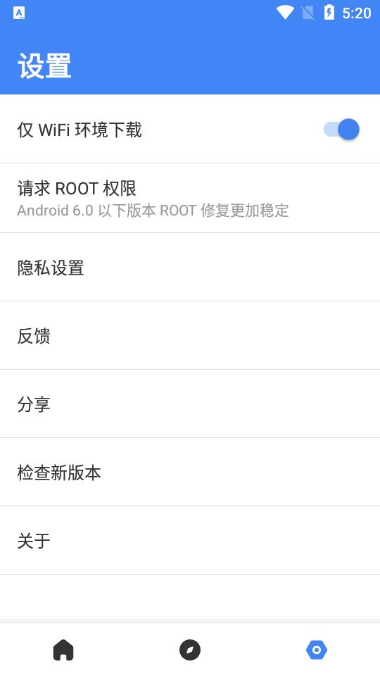 SuPlay安装器最新版v2.5.2.0 安卓手机版 v4.4.1