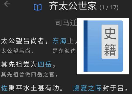 读典籍app手机版 读典籍app手机版