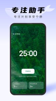 白鲸文件管家最新版v1.0.0手机版 v5.0.1