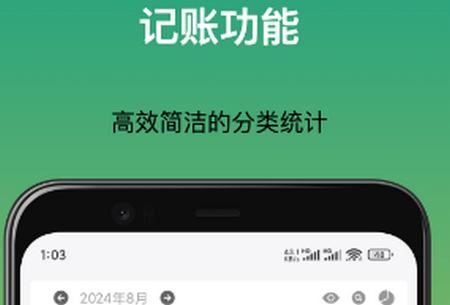 三个管家-记账优惠物品管理 三个管家-记账优惠物品管理