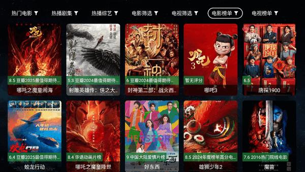 全聚合电视直播v2.0.7 最新版 v6.2.1