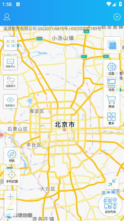 伴车星app官方版v6.5.0 最新版 v4.0.2