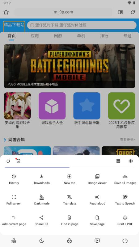 Soul Browser浏览器 Soul Browser浏览器