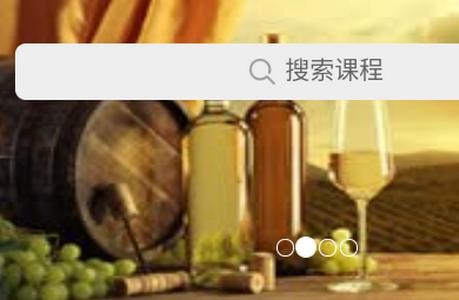 2022爱课程客户端