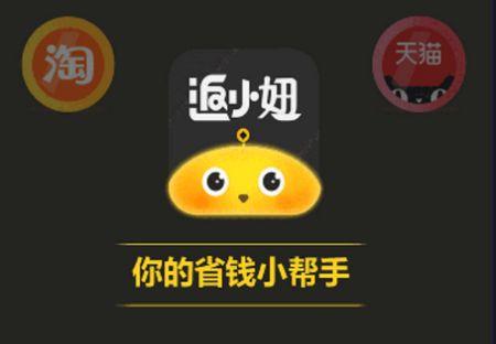 返小妞app官方版
