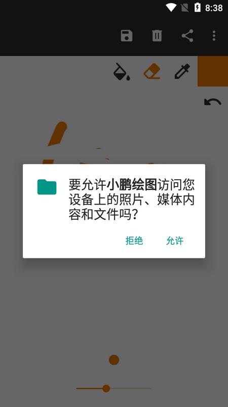 小鹏绘图