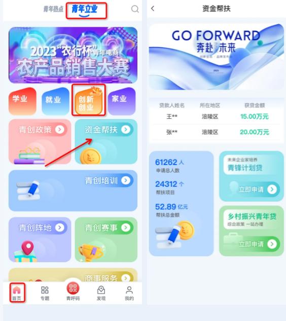 青春重庆2.0最新版 青春重庆2.0最新版